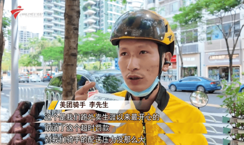882 ▏告别“与时间赛跑！”三大外卖平台宣布：试点取消骑手超时罚款→