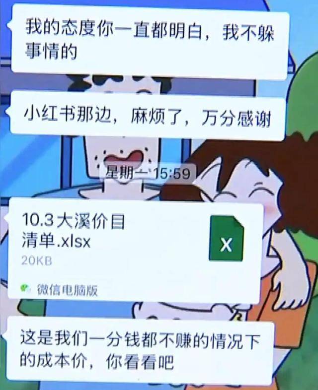 花16万找同学办婚礼，对方承诺“让你在村里有面子”，新人看到现场布置“两眼一黑”