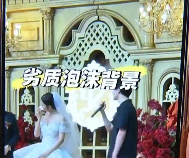 花16万找同学办婚礼，对方承诺“让你在村里有面子”，新人看到现场布置“两眼一黑”