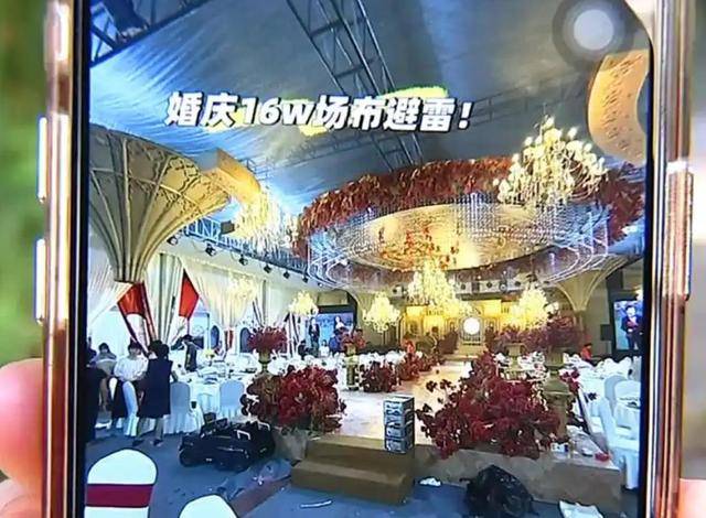 花16万找同学办婚礼，对方承诺“让你在村里有面子”，新人看到现场布置“两眼一黑”
