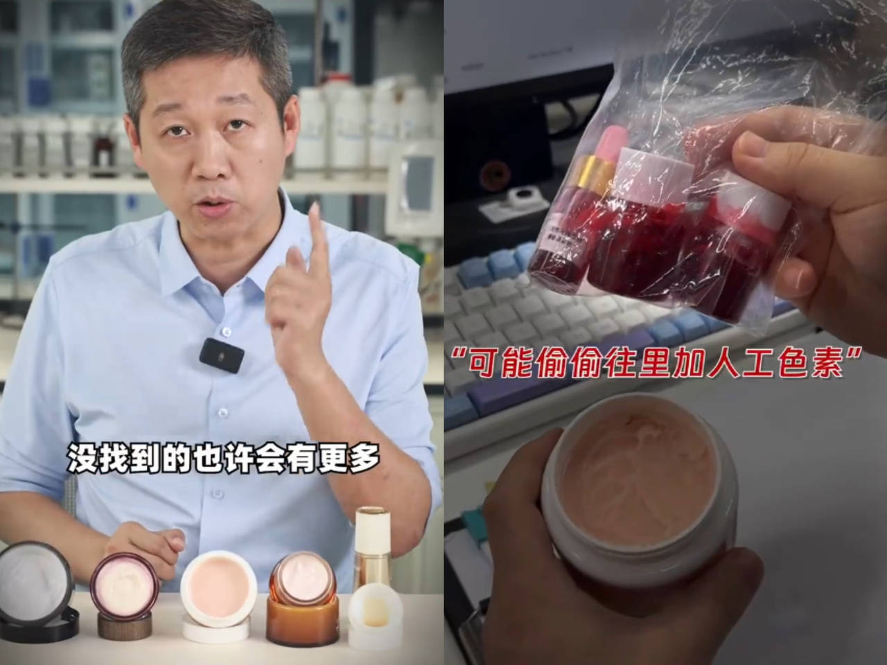 多款护肤品检出苏丹红？医生：长期使用除可诱发皮肤癌，也可使脏器癌变