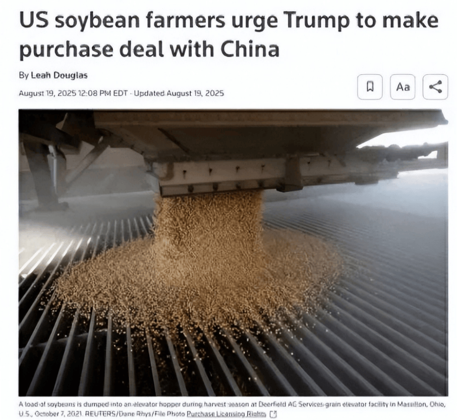 反制升级了！巴西大豆被中国停购后，转身就对中企下狠手，中方亮明态度