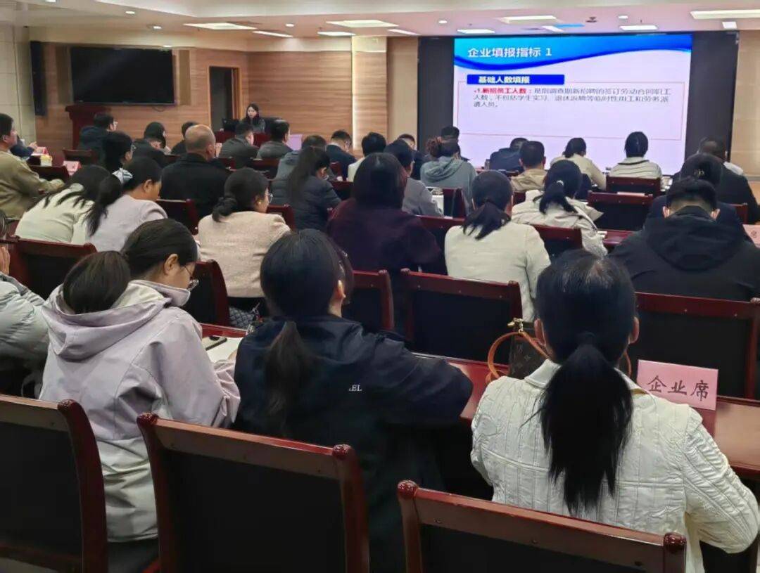 失业保险为稳就业工作保驾护航