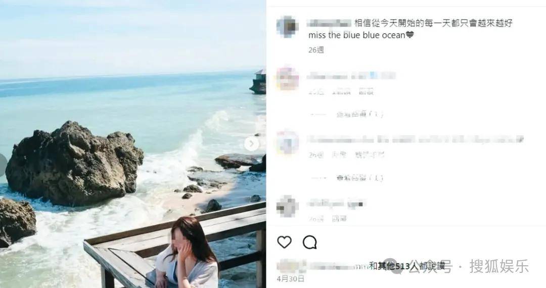 第三段婚姻亮红灯?他不会又要离婚了吧......