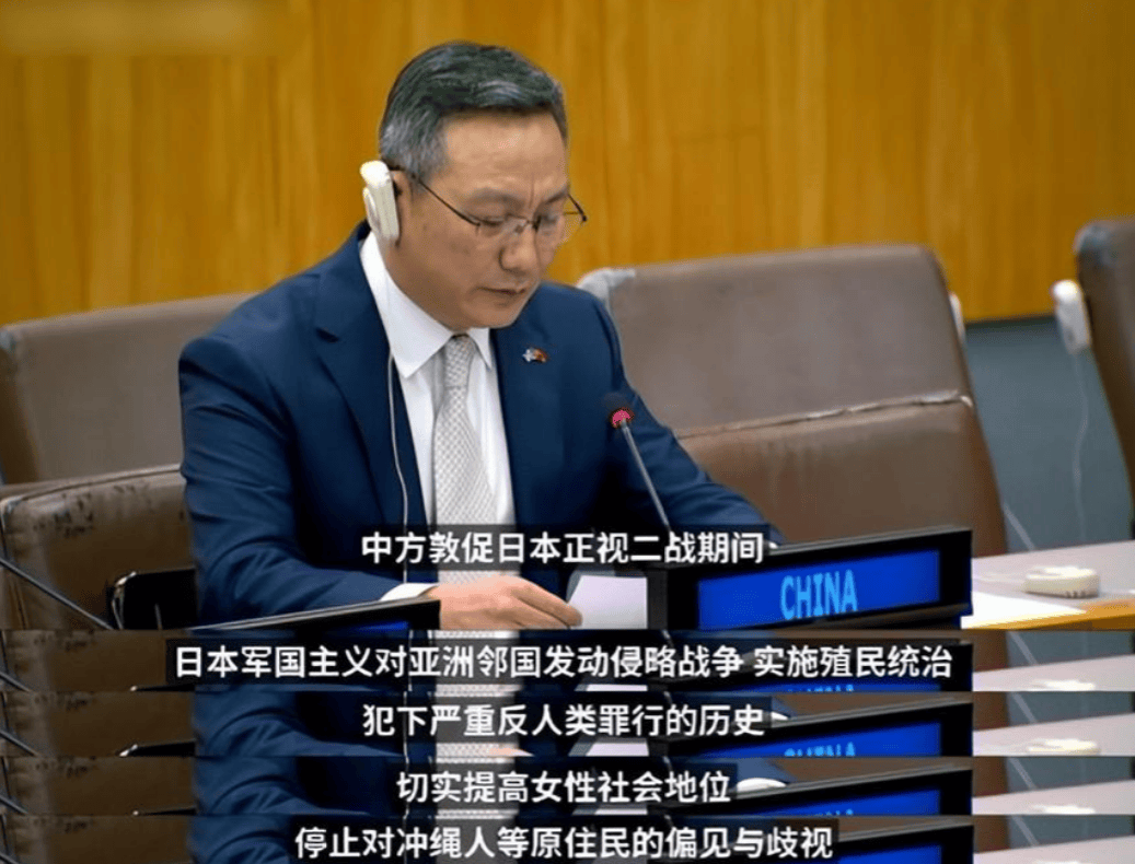 高市早苗闯了大祸，日方意识到大事不妙，琉球怕是保不住