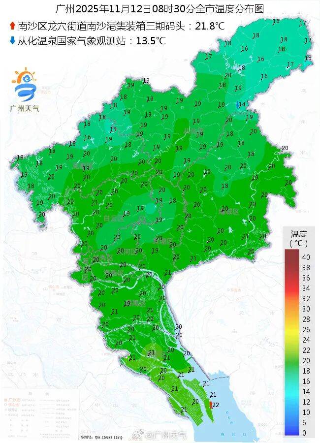 最低13℃！又一波冷空气要到广州