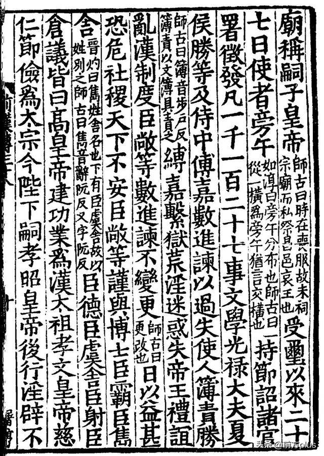 海昏侯墓发现最早的完整《诗经》？这是个乌龙