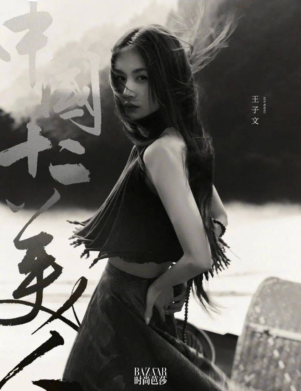 王子文:孩子是最重要的,我演不出一模一样的曲筱绡