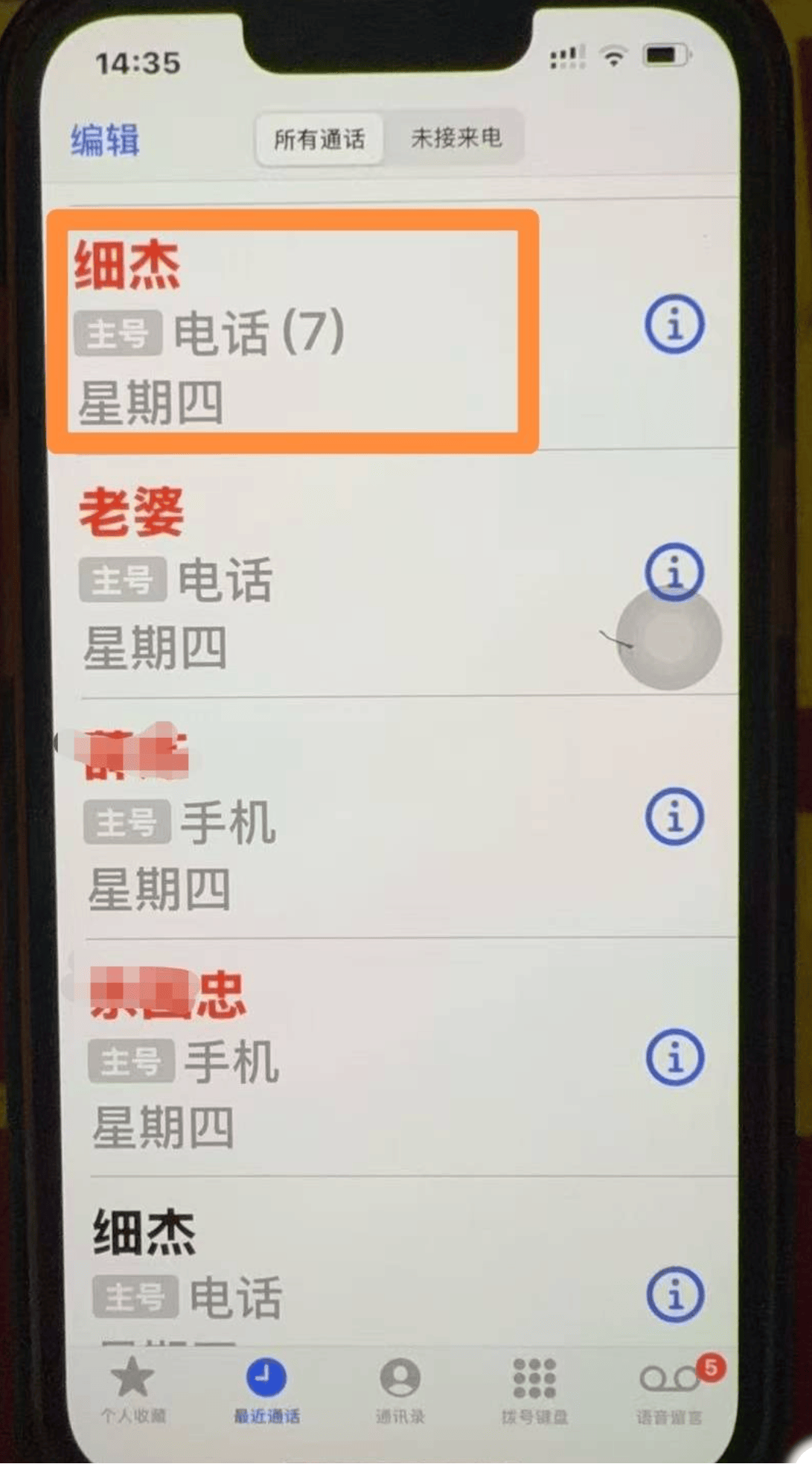 监控曝光！男子在武汉一酒店内死亡朋友送药时被拒？酒店：没讲是什么药，客人没接电话
