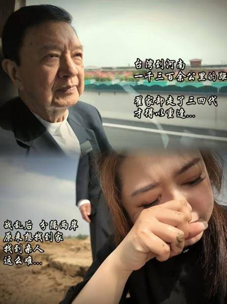 台湾女孩在河南刻下一个字，网友泪目：我懂你为何想回家