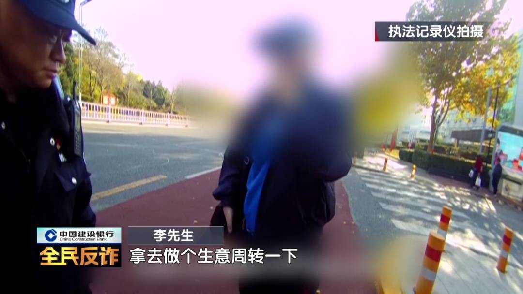 北京一男子到银行取40多万要“补办婚礼”，妻子：我不知道这事