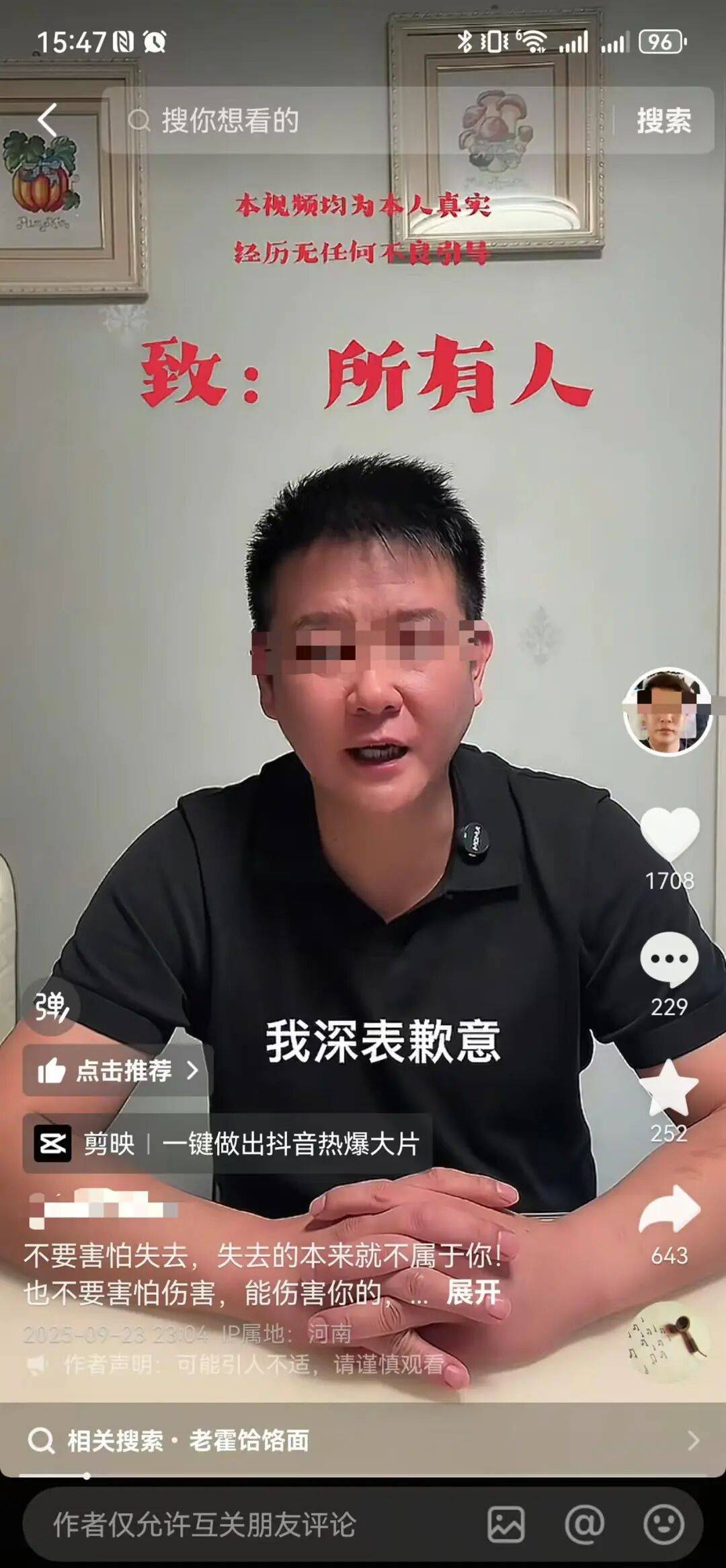 “3女带4孩续面”案面馆老板疑似开新店,顾客马女士祝生意兴隆