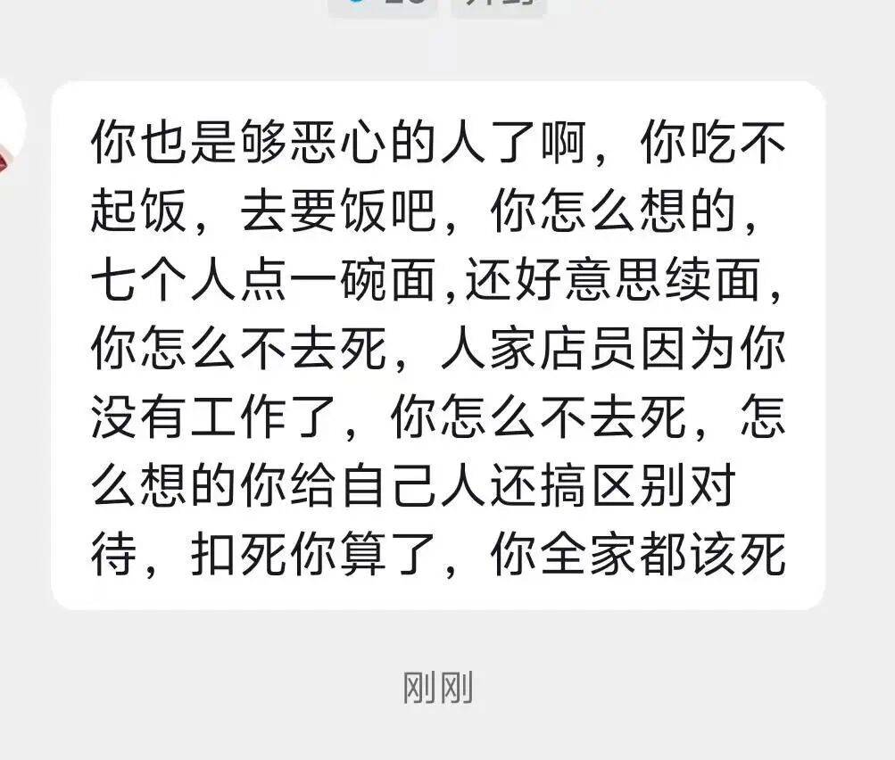 “3女带4孩续面”案面馆老板疑似开新店,顾客马女士祝生意兴隆