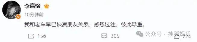 官宣与年下弟弟的新恋情!姐姐离婚后审美火速升级了?!