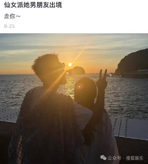 官宣与年下弟弟的新恋情!姐姐离婚后审美火速升级了?!