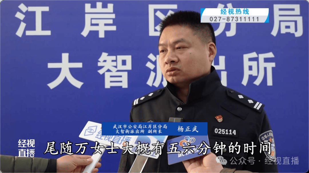 “尾随了大概五六分钟！”女子武汉逛街，刚付完款手机就不见了......