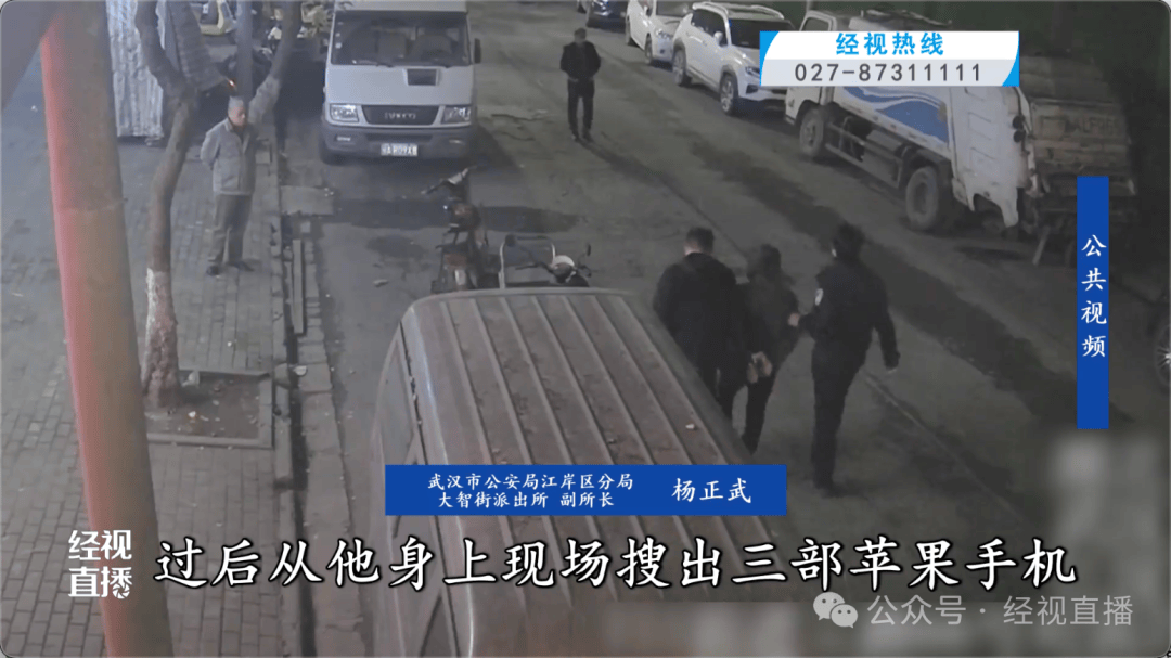 “尾随了大概五六分钟！”女子武汉逛街，刚付完款手机就不见了......