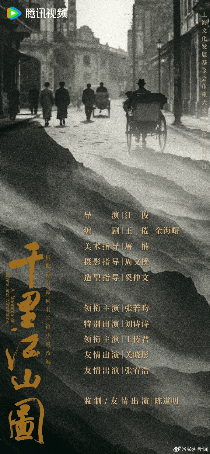 演员王传君发文宣布退出