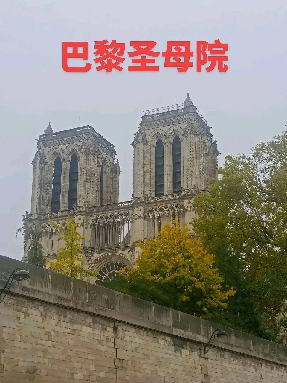 评论丨大爷的“素颜巴黎照”治好的是“精致病”