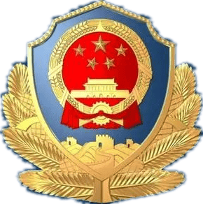 公告