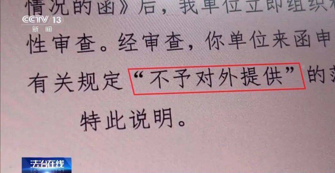 公司15人，13名女员工集中生育，“老板”被抓