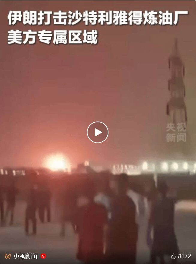 特朗普警告伊朗：若再袭击卡塔尔能源设施，美将摧毁整个南帕尔斯气田