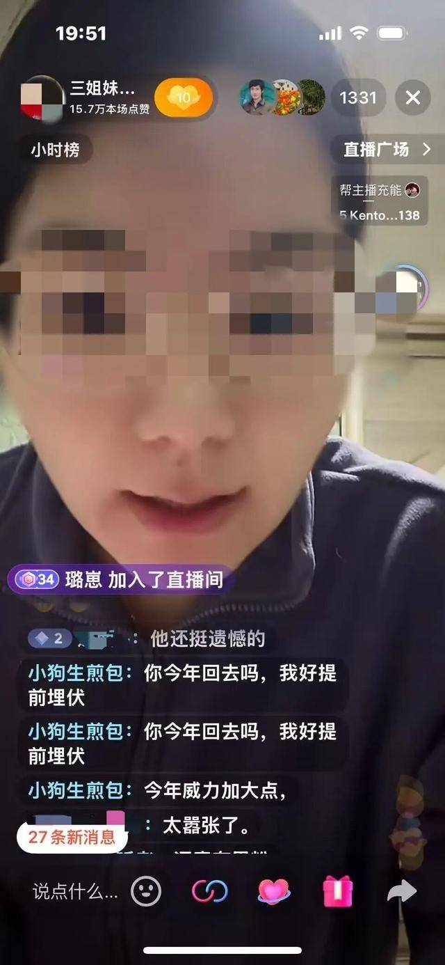 “三姐妹给父亲上坟被炸身亡案”家属最新发声：直播时2次遭死亡威胁，“请帮我保住最后一个妹妹”；警方已立案侦查