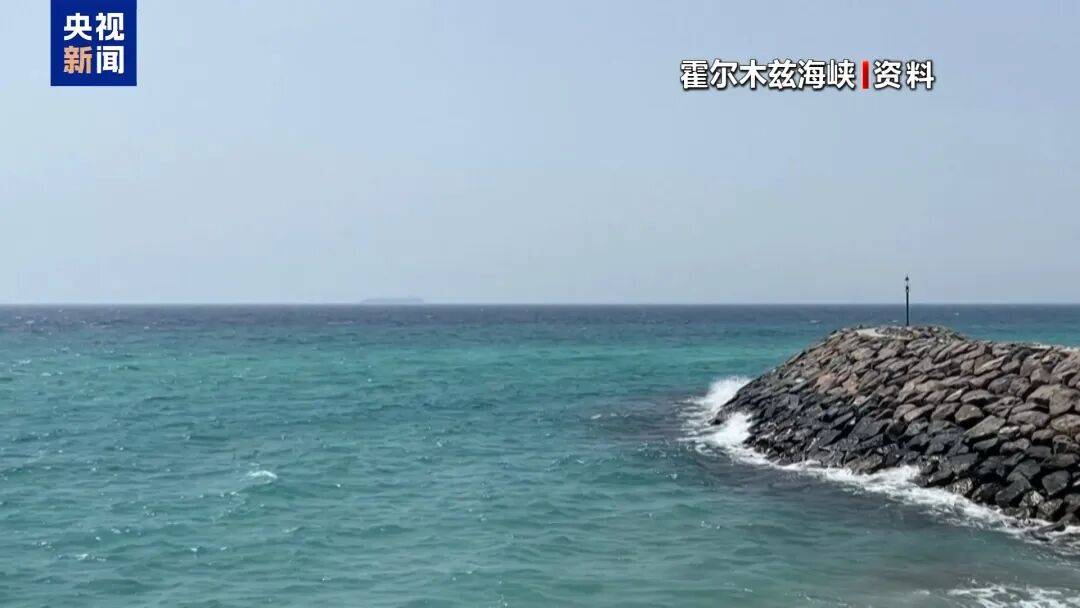 伊美激烈交锋14小时，分歧严重，12日继续！特朗普：无论发生什么，我们都是赢家；伊朗：美方漫天要价，将随时应对违反停火行为