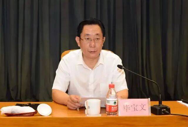 黑龙江省原副省长、公安厅原厅长毕宝文，被开除党籍