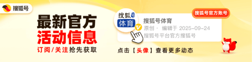 亚洲名额或增至12个！国足排名亚洲第13，2030世界杯稳了？