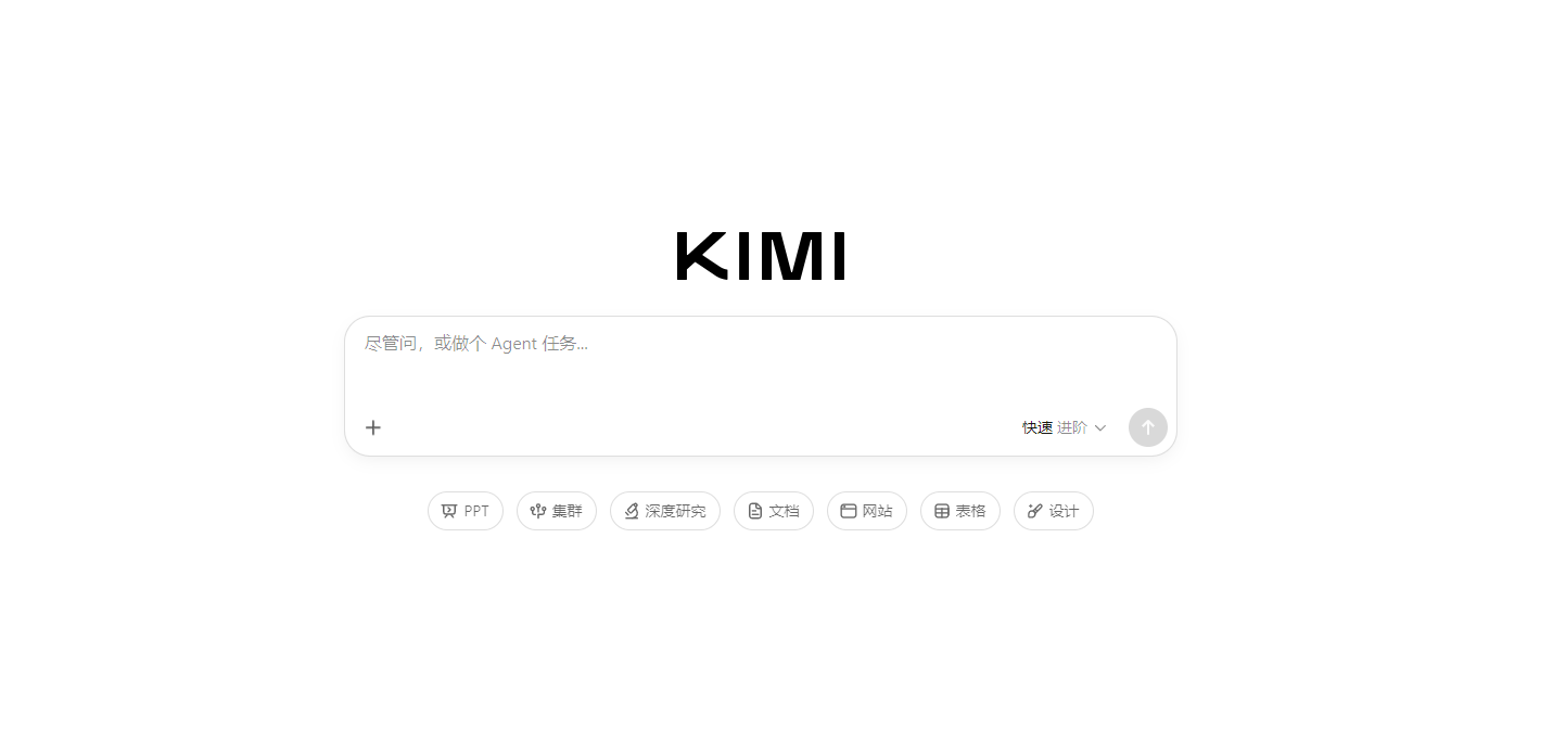 决战HBM突破韩国垄断，国产存储仅剩3年窗口？|AI伙伴计划