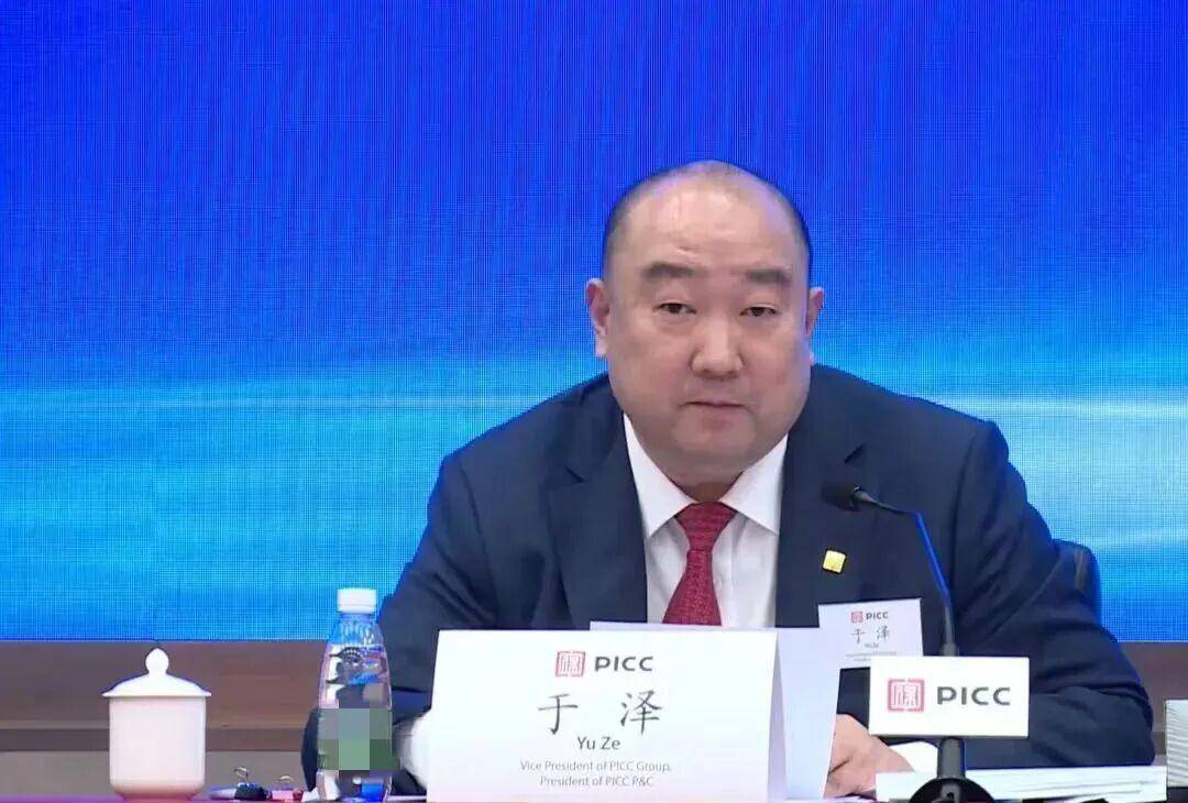 玩物丧志，私自扣压检举、控告材料！中国人保原党委委员、副总裁于泽被公诉