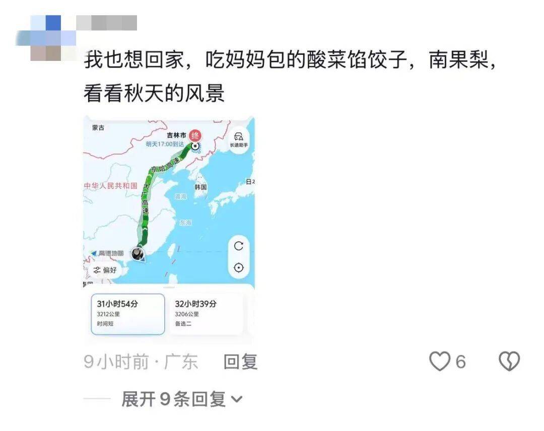 深圳一家人自驾去北京看升旗后,丈夫临时改道,自驾千里带远嫁妻子回家!网友:我想楼下的妈妈了