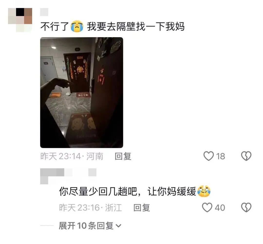 深圳一家人自驾去北京看升旗后,丈夫临时改道,自驾千里带远嫁妻子回家!网友:我想楼下的妈妈了