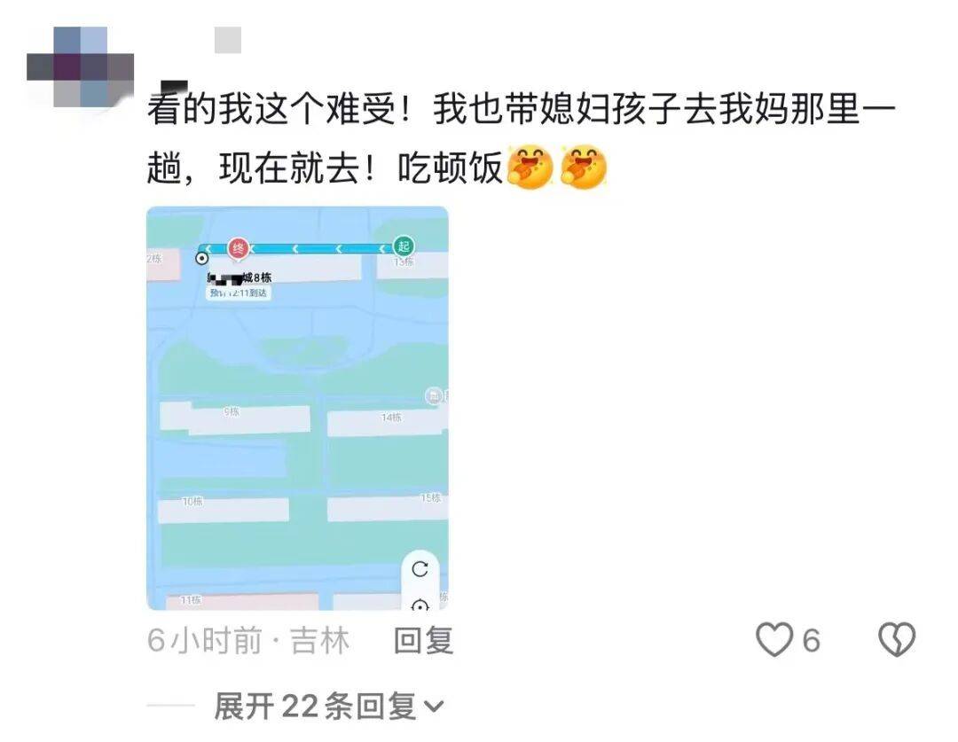 深圳一家人自驾去北京看升旗后,丈夫临时改道,自驾千里带远嫁妻子回家!网友:我想楼下的妈妈了