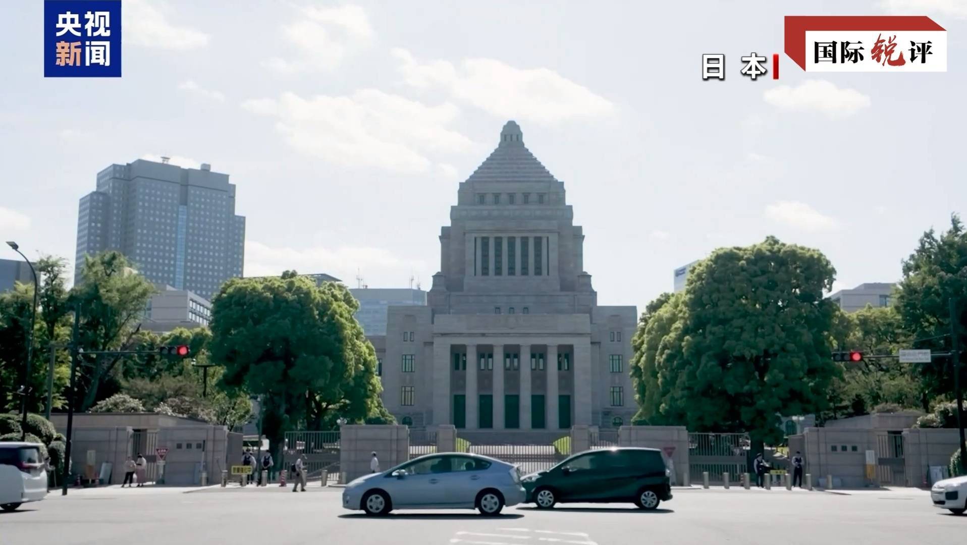国际锐评丨日本右翼新伎俩包藏多重祸心