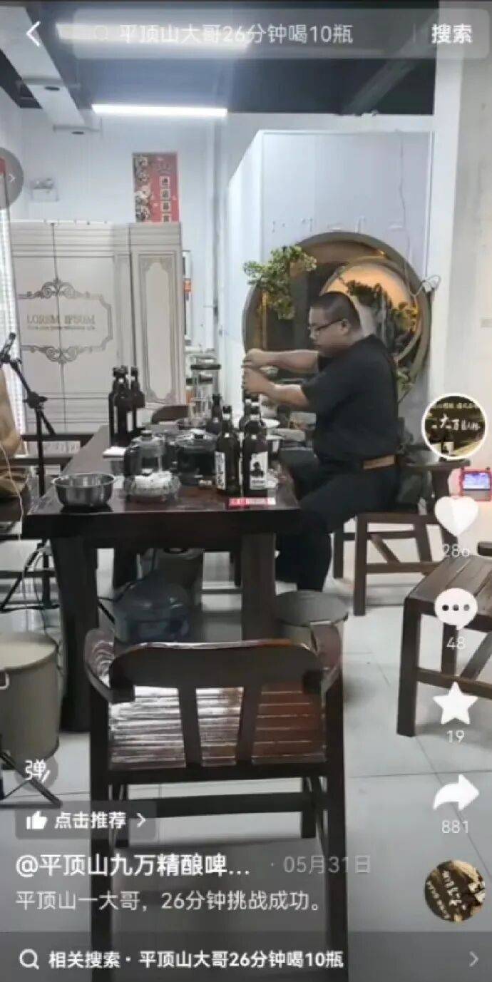 河南一男子参加喝酒挑战赛，26分钟喝完15斤啤酒进ICU，获5000元奖金；商家拒付3万余元医药费，男子报警后未被立案