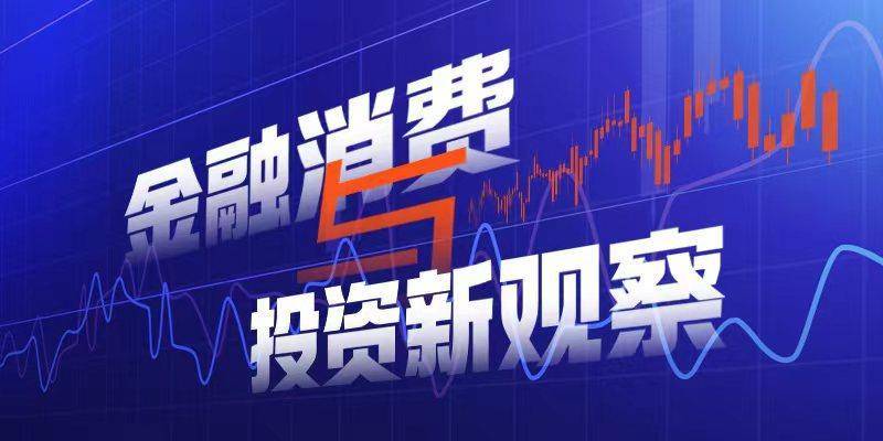 手续费打折、每克直减！银行积存金“卷”起来了，你心动吗？
