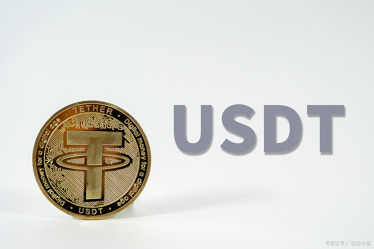 usdt支付接口(usdt api 接口)