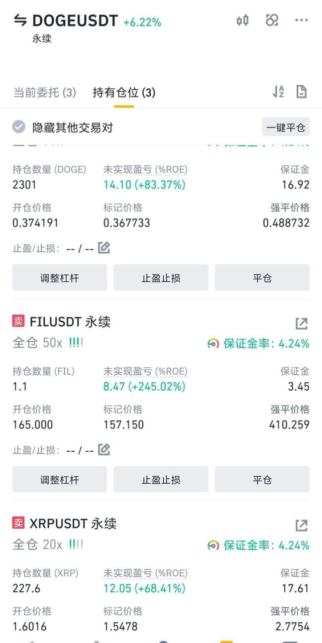 xrp行情(xrp行情美元)