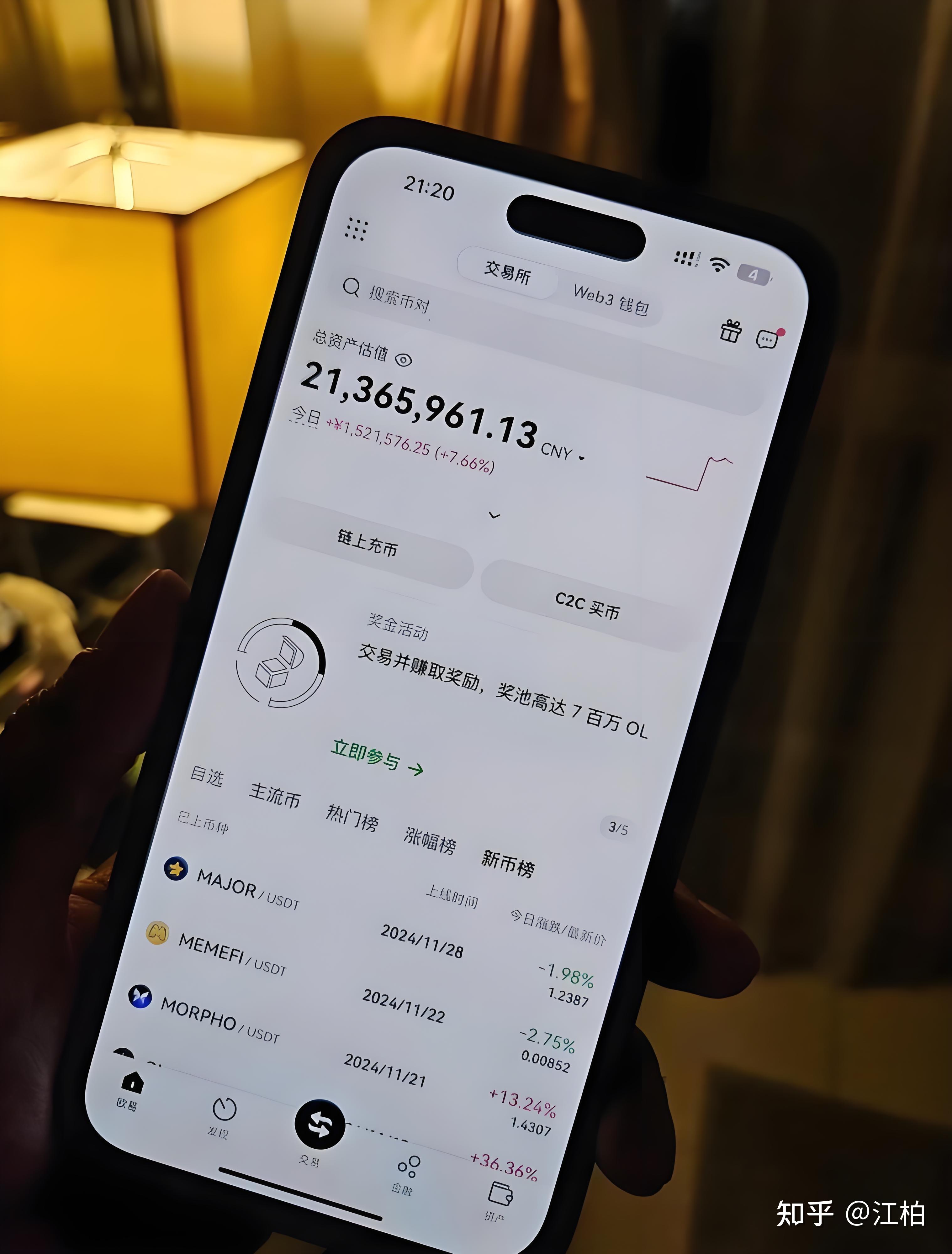 在币圈怎么用几千赚几十万(数字货币被骗最好的解决办法)