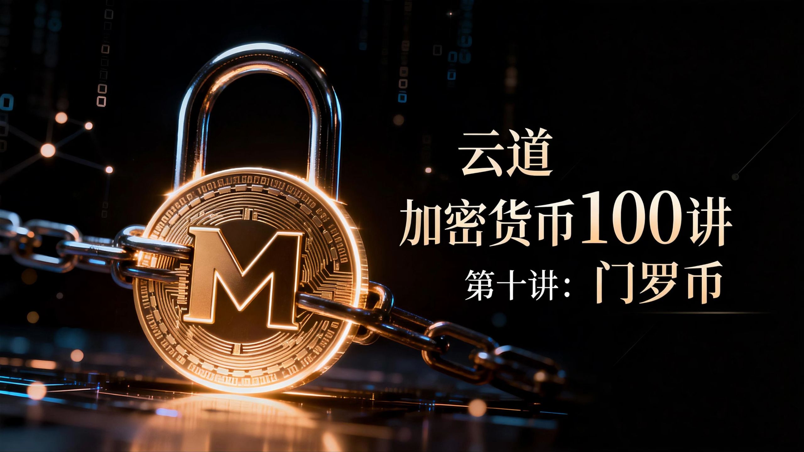 加密货币行情(加密货币行情app)