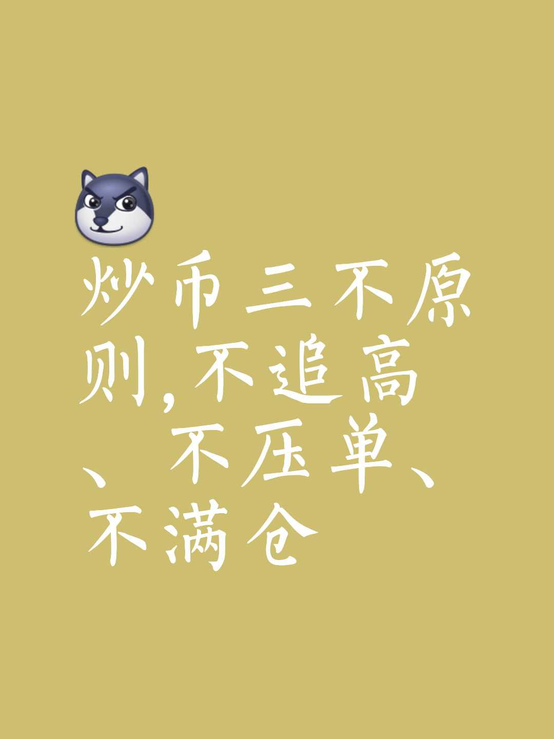 币圈是什么(币圈是什么项目)